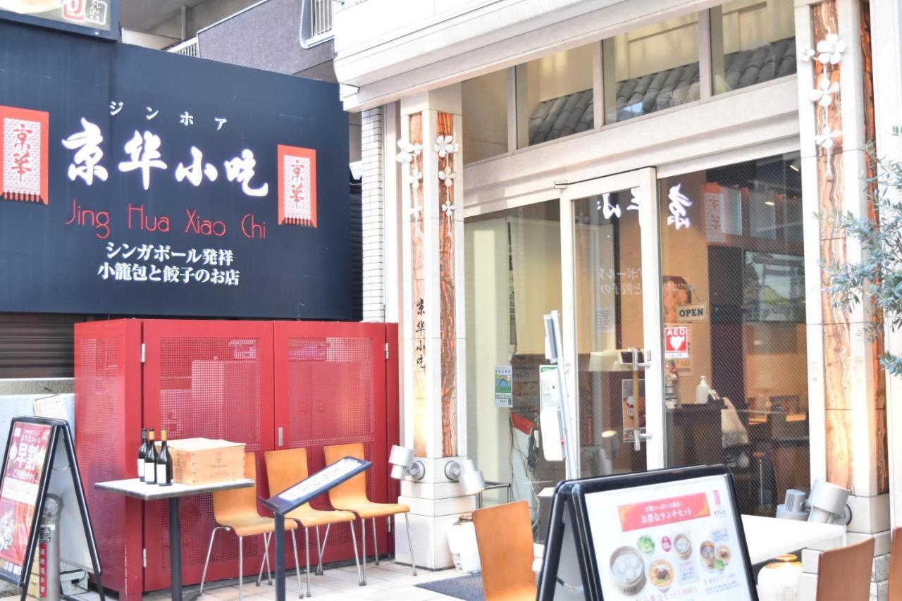 Villa 恵比寿二丁目戸建 Tokio Exterior foto
