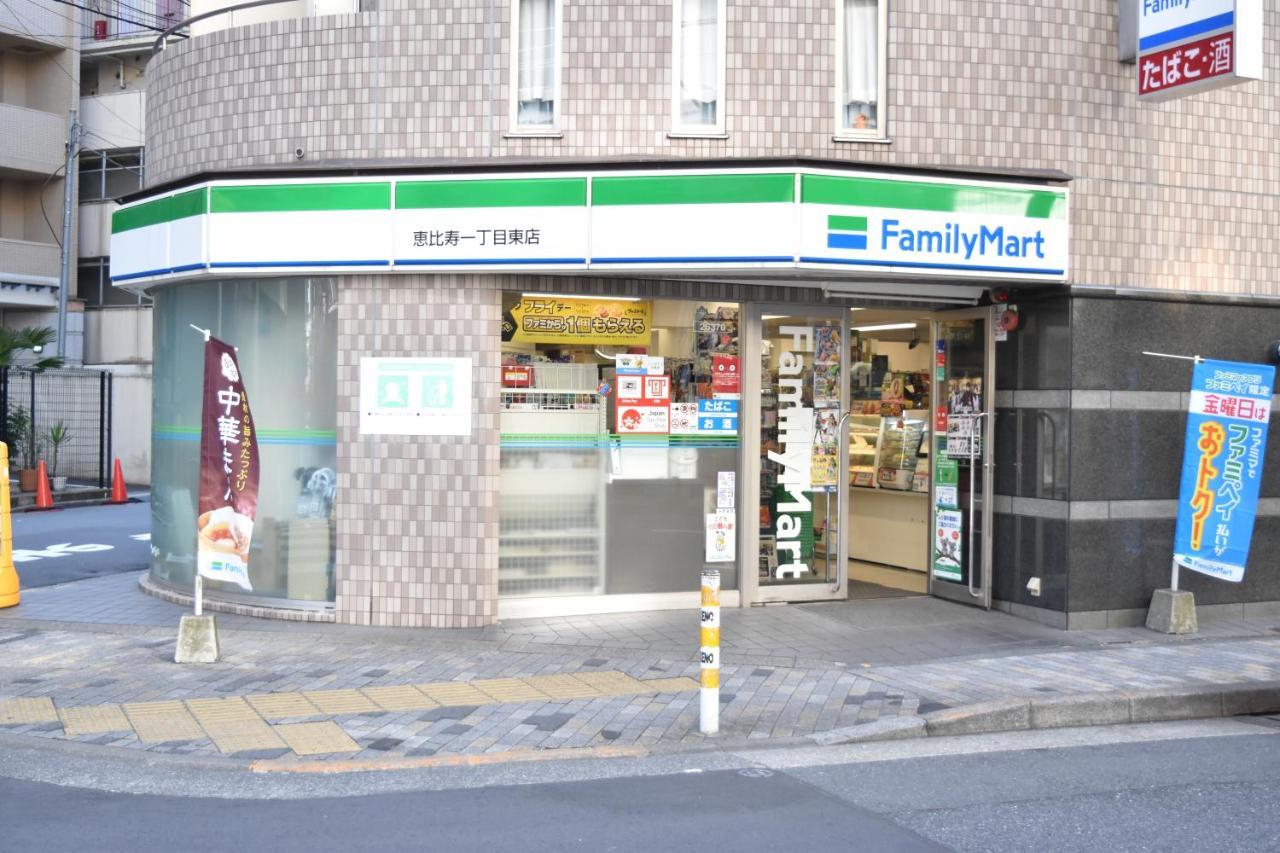 Villa 恵比寿二丁目戸建 Tokio Exterior foto